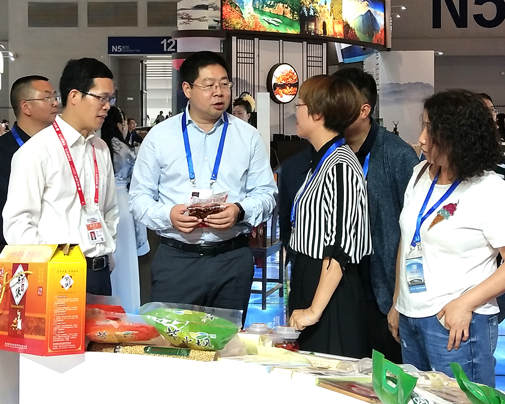 紫水豆干參展重慶第二屆西洽會(huì)WCIFIT 紫水豆干參展重慶第二屆西洽會(huì)WCIFIT