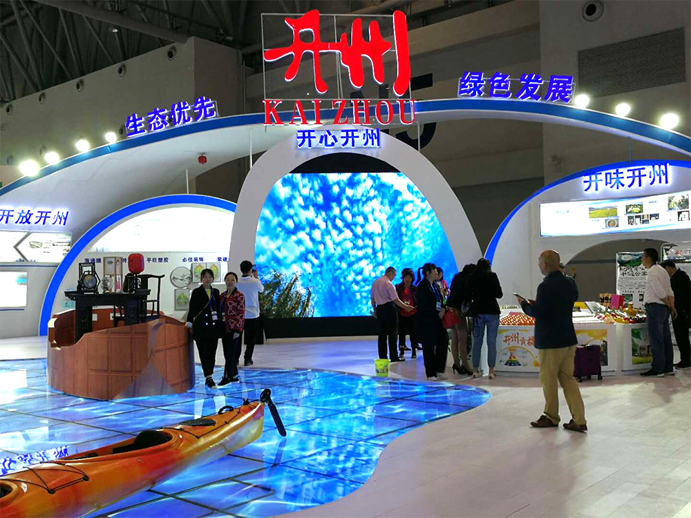 紫水豆干參展重慶第二屆西洽會(huì)WCIFIT 紫水豆干參展重慶第二屆西洽會(huì)WCIFIT