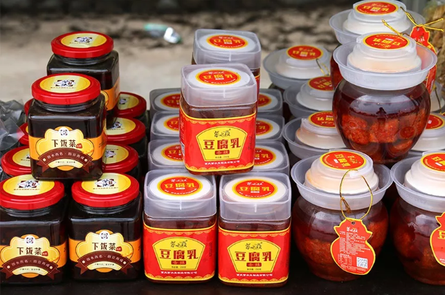 來紫水度盛夏?品美食紫水豆干 紫水鄉(xiāng)第三屆“樂享清涼盛夏”露營節(jié)開幕 來紫水度盛夏?品美食紫水豆干 紫水鄉(xiāng)第三屆“樂享清涼盛夏”露營節(jié)開幕