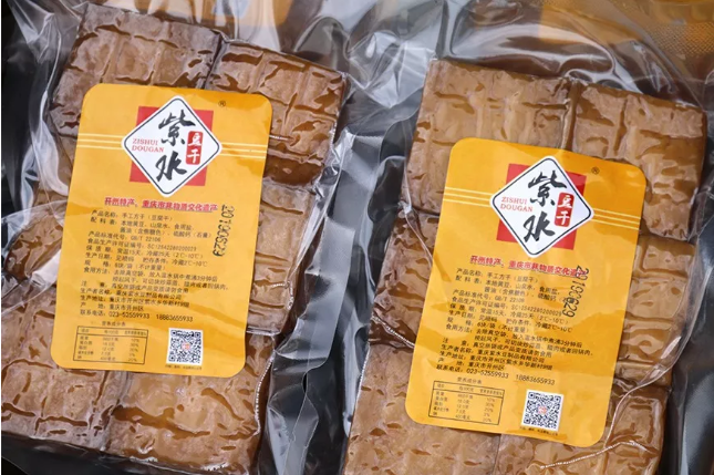 來紫水度盛夏?品美食紫水豆干 紫水鄉(xiāng)第三屆“樂享清涼盛夏”露營節(jié)開幕 來紫水度盛夏?品美食紫水豆干 紫水鄉(xiāng)第三屆“樂享清涼盛夏”露營節(jié)開幕
